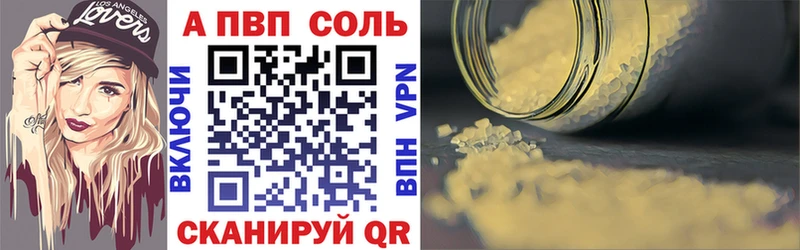 дарнет шоп  Сурск  Alpha-PVP мука 