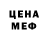 MDMA молли Mvk 17