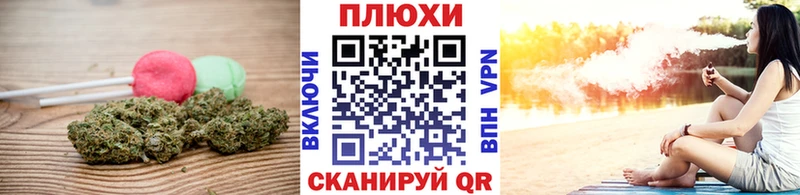 маркетплейс Telegram  Сурск  Печенье с ТГК марихуана 