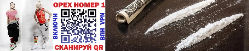 Cocaine 97%  Сурск 