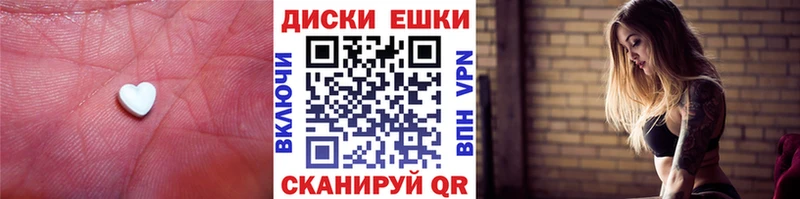 Экстази mix  Сурск 