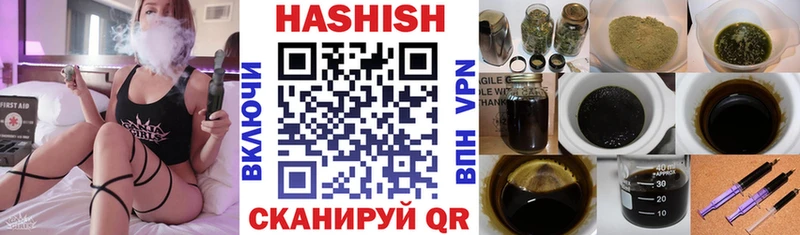 ГАШИШ гарик Сурск