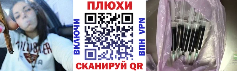 Гашиш ice o lator  Сурск 