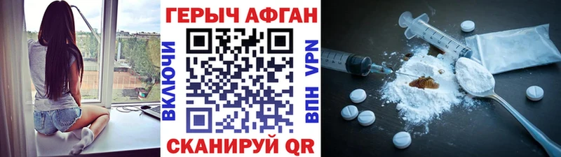 где купить   Сурск  ГЕРОИН герыч 