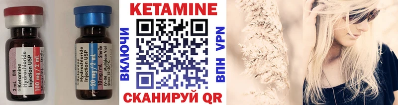 КЕТАМИН ketamine  shop как зайти  Сурск  как найти наркотики 