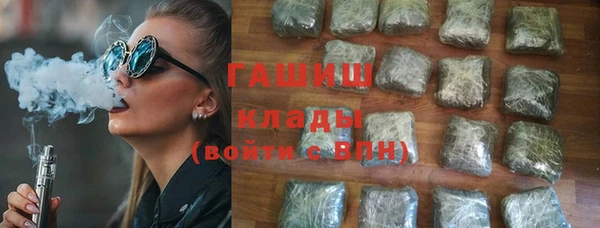 экстази Армянск