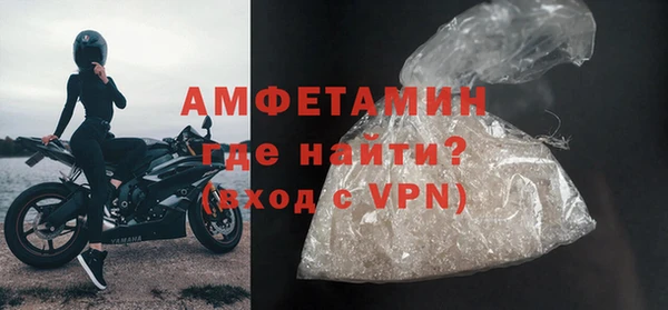 кокаин VHQ Арсеньев