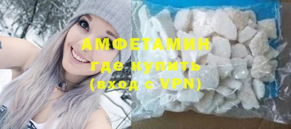 кокаин VHQ Арсеньев
