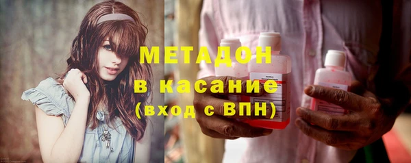 экстази Армянск