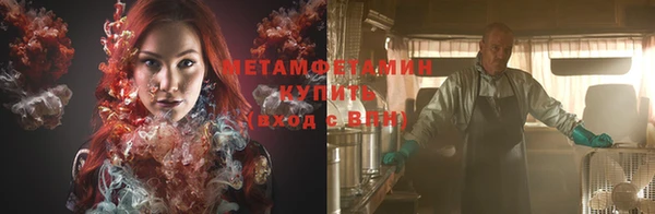 экстази Армянск