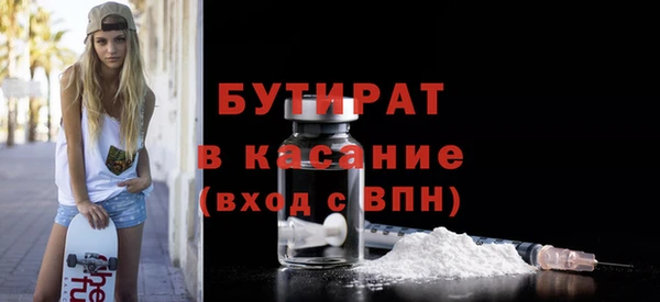 экстази Армянск