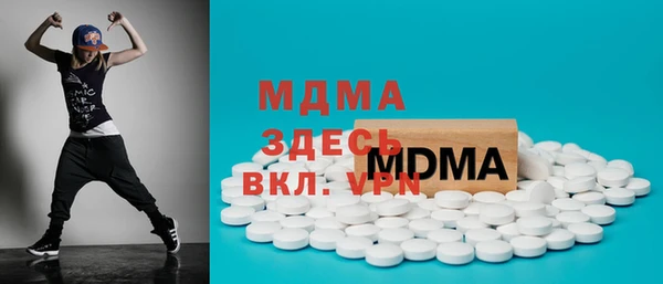 мет Покачи