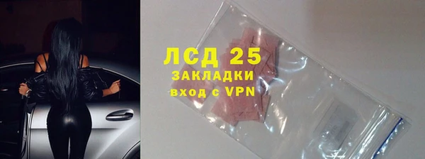 экстази Армянск