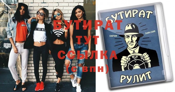 таблы Аркадак