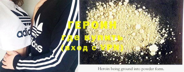 наркотики Покров