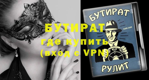 таблы Аркадак
