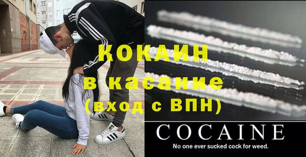таблы Аркадак