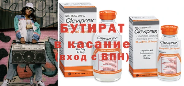 таблы Аркадак