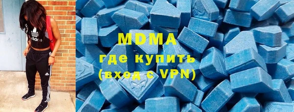 кокаин VHQ Арсеньев