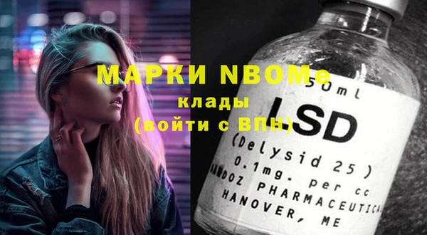 мет Покачи