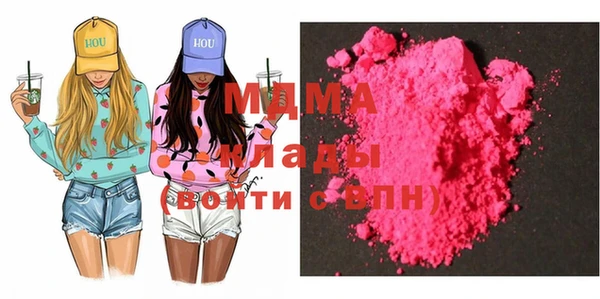 кокаин VHQ Арсеньев