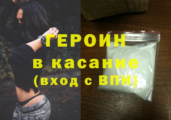 экстази Армянск