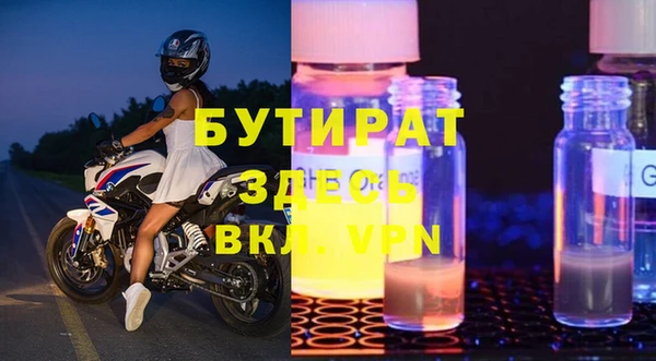 кокаин VHQ Арсеньев