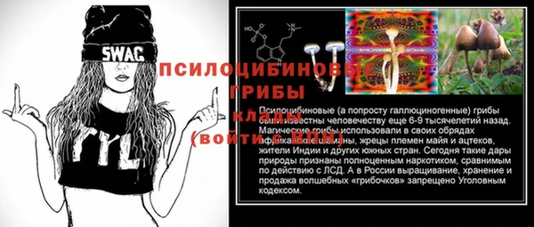 кокаин VHQ Арсеньев