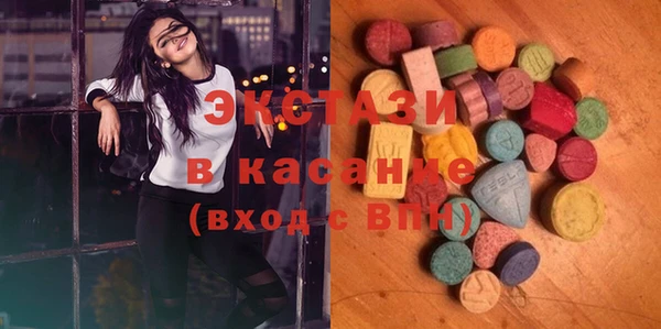 экстази Армянск