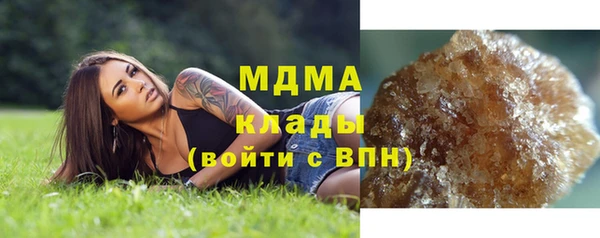 экстази Армянск