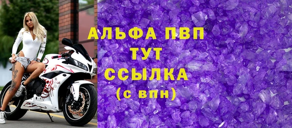 кокаин VHQ Арсеньев