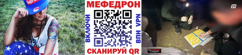 МЕФ мяу мяу  цена   Сурск 