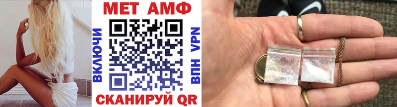 Метамфетамин витя  где продают наркотики  Сурск 